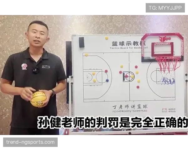 直接任意球判罚规则详解及裁判执行关键条件
